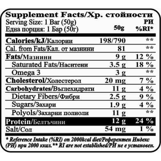 BROWNIE ® PROTEIN BAR (Double Chocolate) - 50g