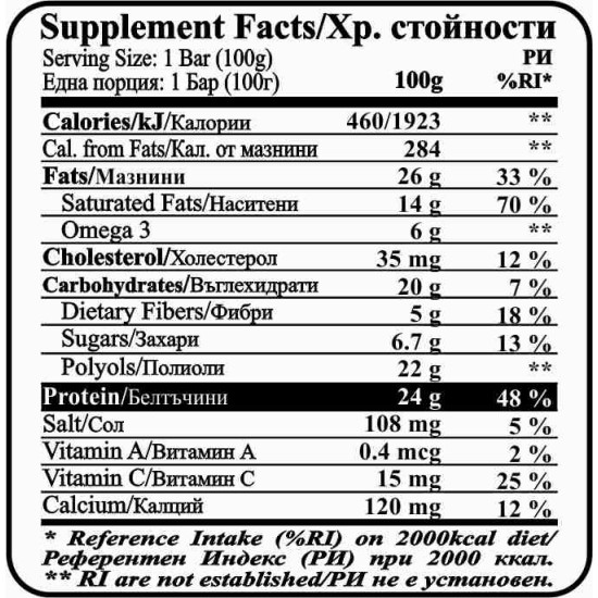 BROWNIE ® PROTEIN BAR (Chocolate Peanut Butter) - 100g